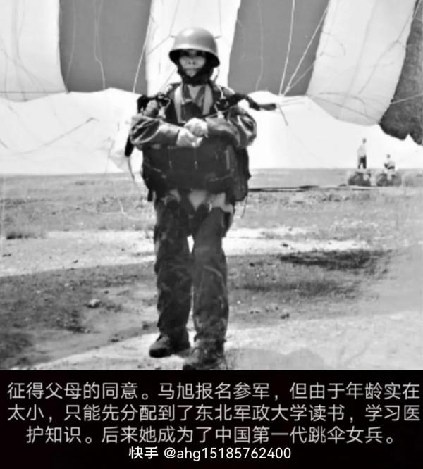 致敬英雄 平凡中的偉大