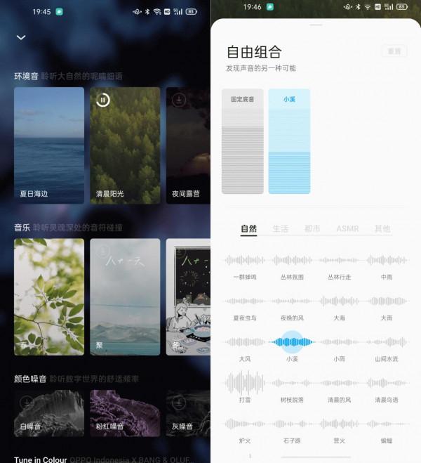 ColorOS的這些隱藏功能太實用了，你一定用得上