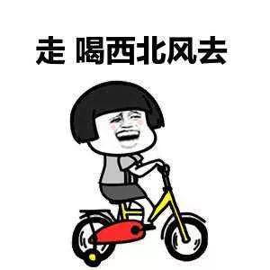 曝光一波，去年你沒吃過的&OpenCurlyDoubleQuote;大瓜&rdquo;