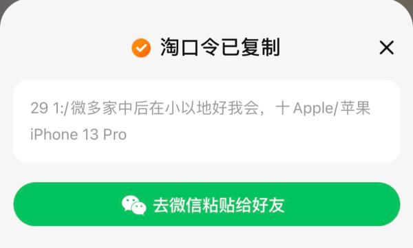 沒有了“二選一”，電商平臺靠什麼留住消費者？