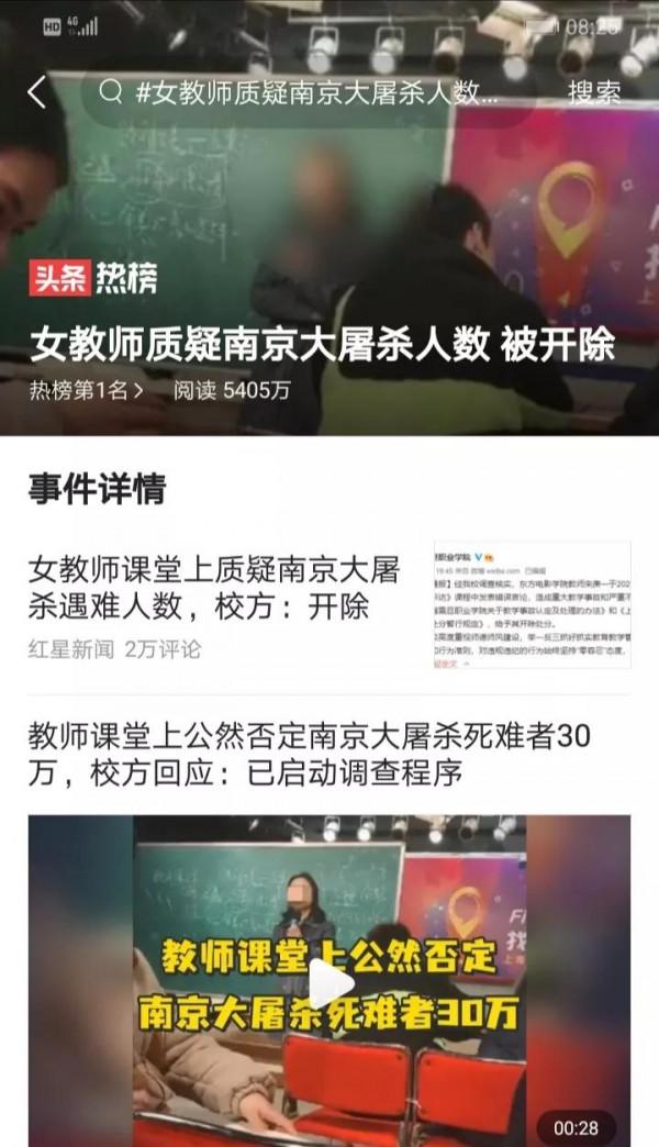 歪曲史實，妄為人師，雙一流大學怎會有那麼多宋庚一這樣的人？