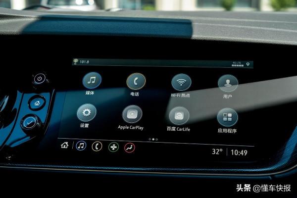 不止是大一點,解析全新別克昂科威Plus 不止是大一點,解析全新別克昂科威Plus