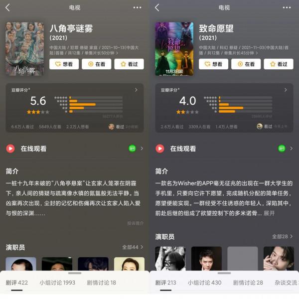 陳飛宇：啥火我拍啥，我拍啥啥撲
