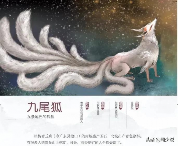 退休教師每天帶孫女看山海經，孫女入園後想象力超強，老師連誇讚