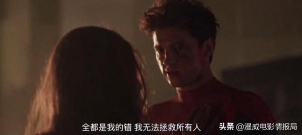 漫威釋出6部TV版《蜘蛛俠3》預告,章魚博士調侃荷蘭弟戰衣花哨 漫威釋出6部TV版《蜘蛛俠3》預告,章魚博士調侃荷蘭弟戰衣花哨