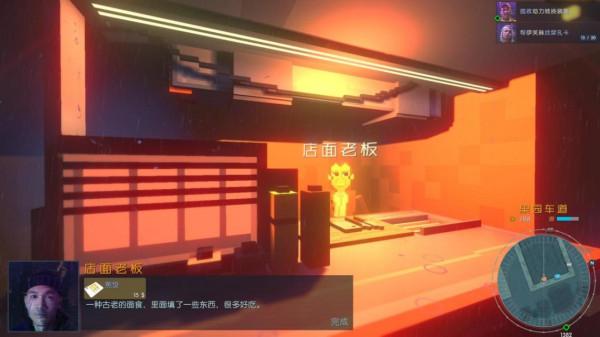 「全劇透」《雲朋克》：賽博朋克配送行動（上）