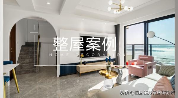 現代輕奢 ▏重塑120㎡複式家，用色彩演繹空間浪漫