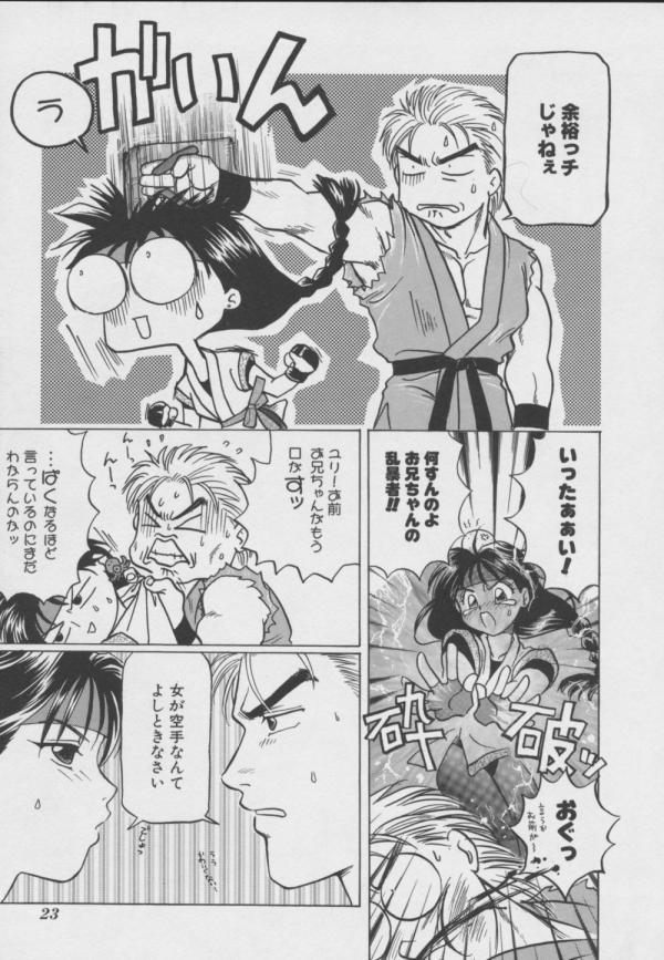 經典遊戲《拳皇》埋藏在雜誌中的小故事,隱藏的細節被一一扒出 經典遊戲《拳皇》埋藏在雜誌中的小故事,隱藏的細節被一一扒出