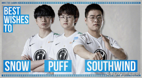 峽谷快訊:心疼IG,先攻符文被高估,ICON春季賽休息 峽谷快訊:心疼IG,先攻符文被高估,ICON春季賽休息