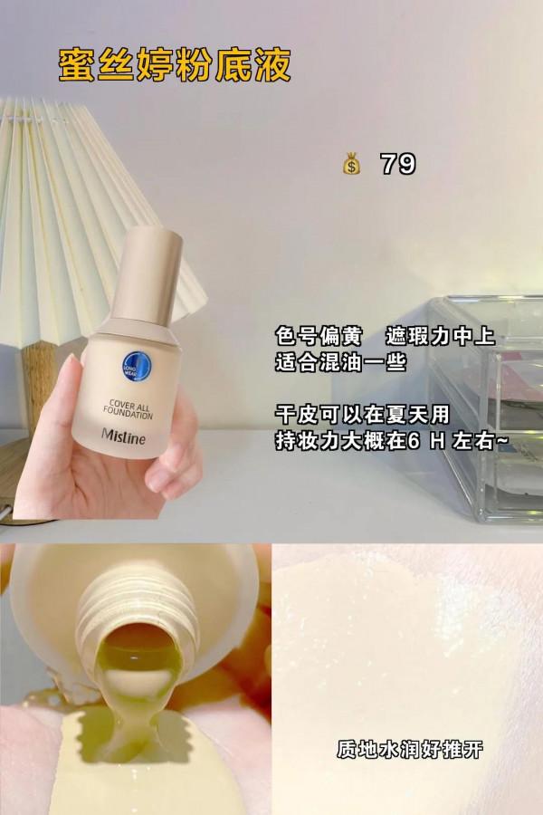 別忽略這些老國貨了，這些包裝不好看，但真的好用