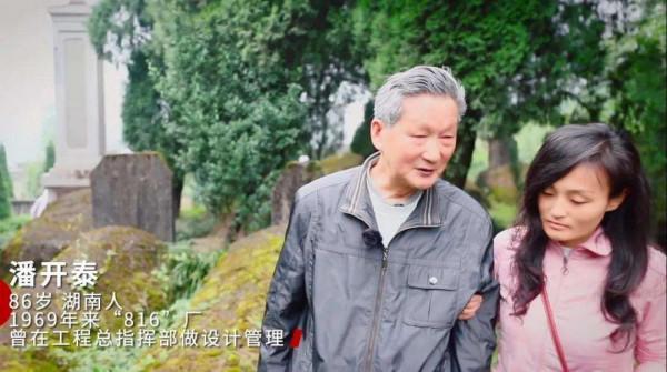 1965年毛澤東和周恩來秘密會談，確定816，隨後白濤從地圖上消失