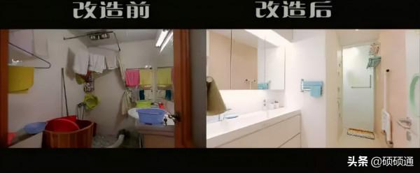 這才是神級改造!43㎡爆改出6室1廳1廚1衛 這才是神級改造!43㎡爆改出6室1廳1廚1衛