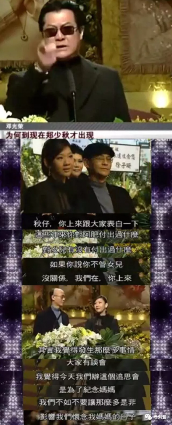 繼承6000萬遺產，她是肥肥和鄭少秋的女兒，但最大財富，不是錢