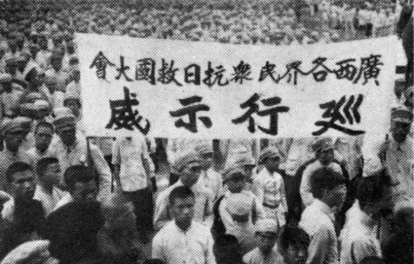 1921-2021，中國重要的一百個瞬間