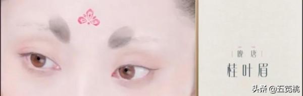 唐代的妝容有多絕？