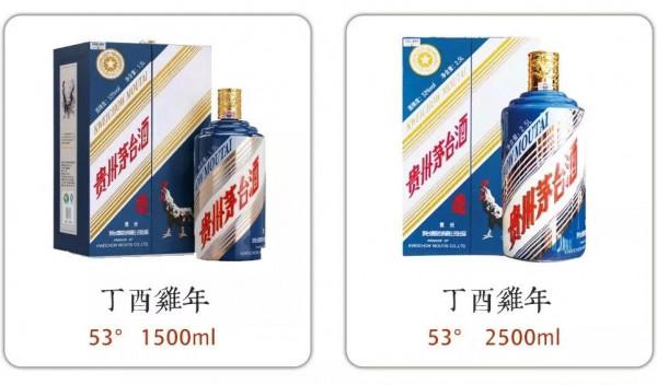 最常見的100款茅臺，花了5個小時整理，一定要收藏哦