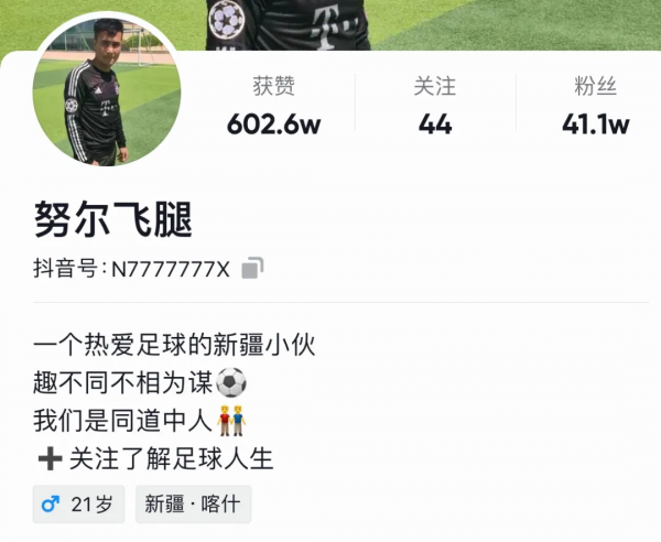 看到他有今天，我覺得太痛快了！600萬人點贊，值得一個熱搜