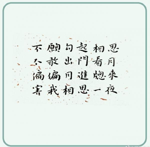 一顆心的寧靜,源自對世間萬物的熱愛與諒解 一顆心的寧靜,源自對世間萬物的熱愛與諒解