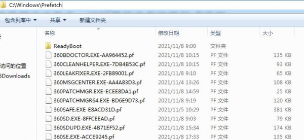 分享電腦日常使用的小技巧