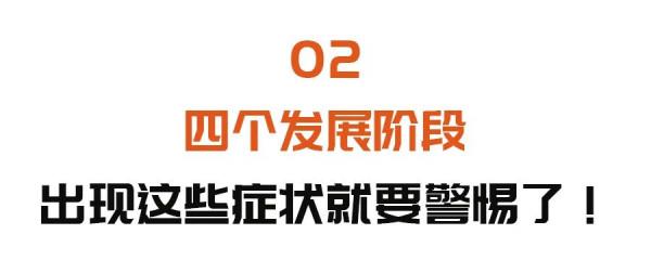 夏秋季容易累、愛出大汗、頻繁腹瀉？千萬別忍！可能是心臟在報警