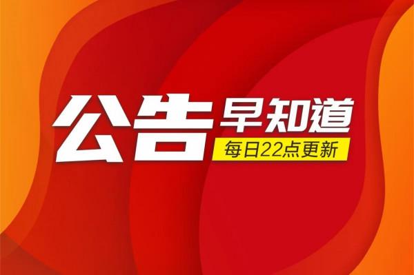 元宇宙+華為+汽車電子+無人駕駛+晶片！這家公司自主研發AR攝像頭