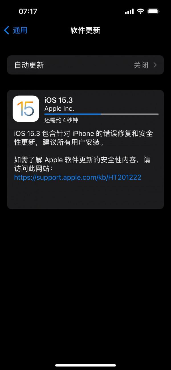 ios 15&period;3正式版釋出了，打算升級的可以考慮了