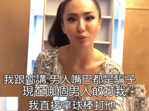 女明星薔薔曾遭男友暴打！被掐脖子打腫臉，一怒之下錘爛對方電腦