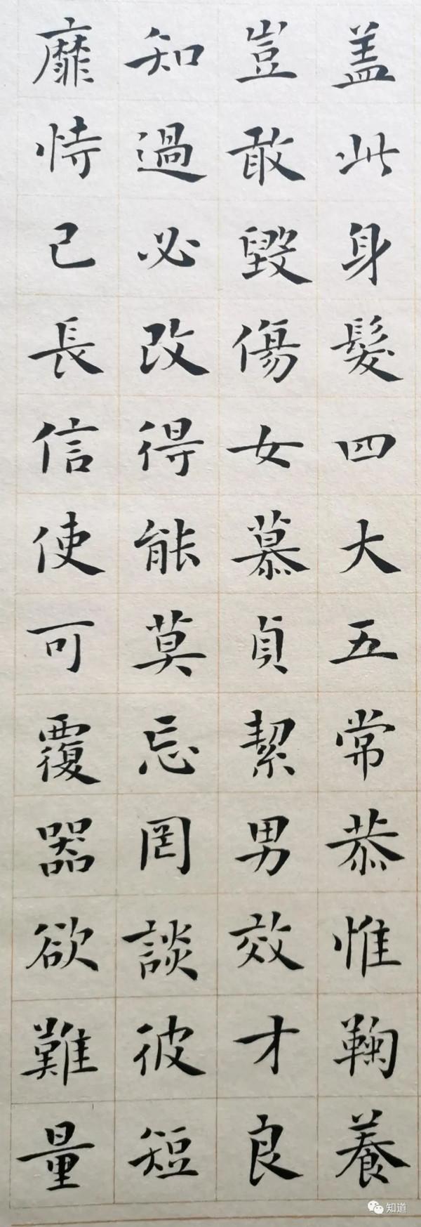 《千字文》是不重複的一千個漢字撰寫的嗎？