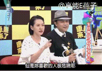 小S的九個預言