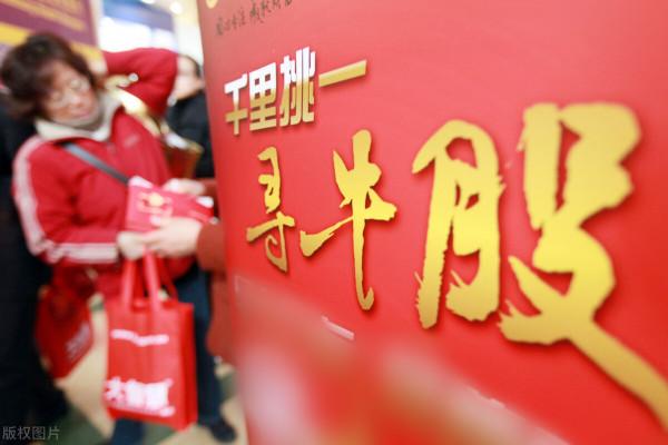 2022年1月份起重點要關注的5大潛力板塊!(建議收藏) 2022年1月份起重點要關注的5大潛力板塊!(建議收藏)