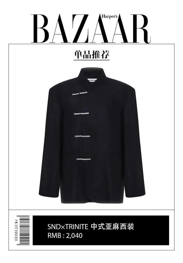 歐美？日韓？還是得看新中式女孩