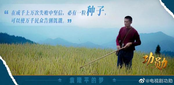 10.22劇：譚松韻、功勳、千璽、張雲龍胡一天、鞠婧禕、聶遠