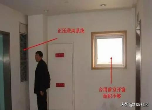 新老防排煙規範的對比，新規主要變化內容及圖文解析