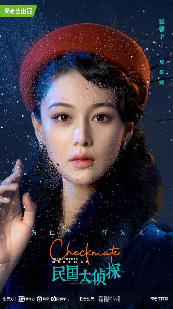 10.22劇：譚松韻、功勳、千璽、張雲龍胡一天、鞠婧禕、聶遠