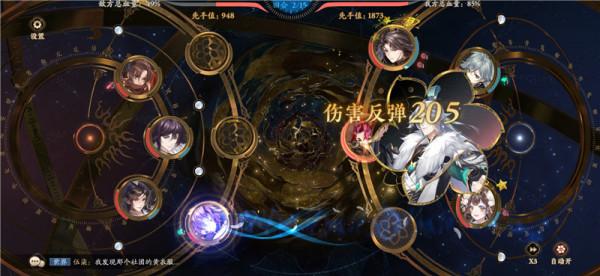 《花亦山心之月》評測：來自朝夕光年的第一款自研精品