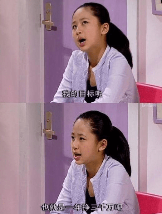 《家有兒女》引熱議，究竟是童年還是在毀童年，臺詞預言竟實現了