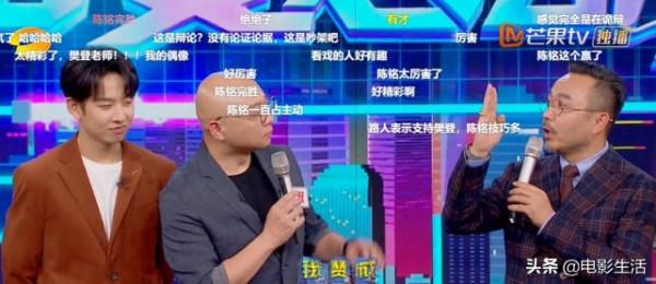 雙網收視第一,觀眾拍手稱讚,改版後的《天天向上》好看在哪? 雙網收視第一,觀眾拍手稱讚,改版後的《天天向上》好看在哪?