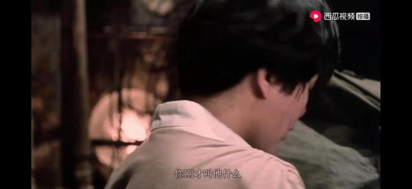 港生這個名字別人叫不得