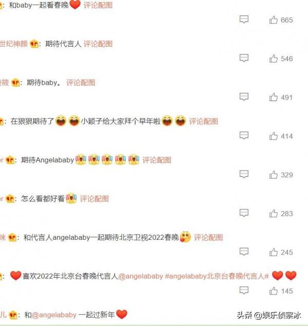 葛優angelababy突然官宣！爆笑搭配絕美將會擦出什麼火花？