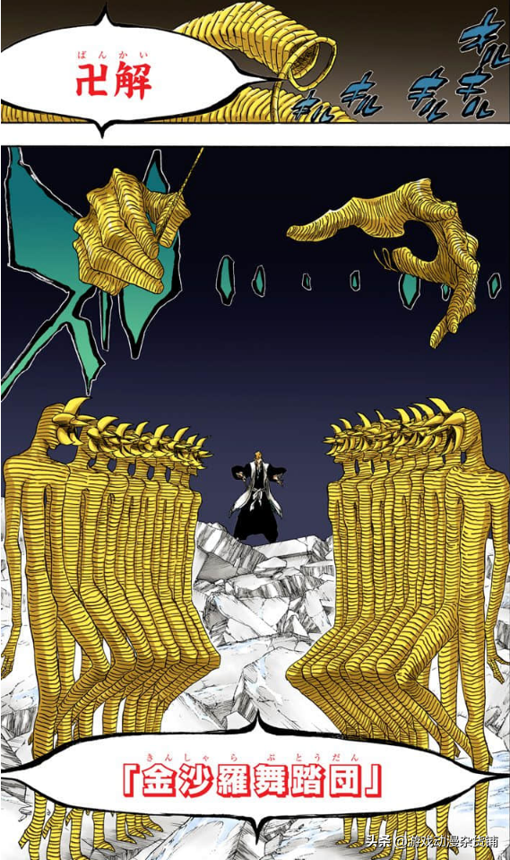 《BLEACH/死神》卍解（含招式）百科，你認為哪個卍解最強（下）