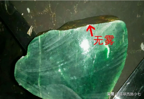 翡翠原石的“霧”是什麼？有霧層的翡翠原石怎麼玩？