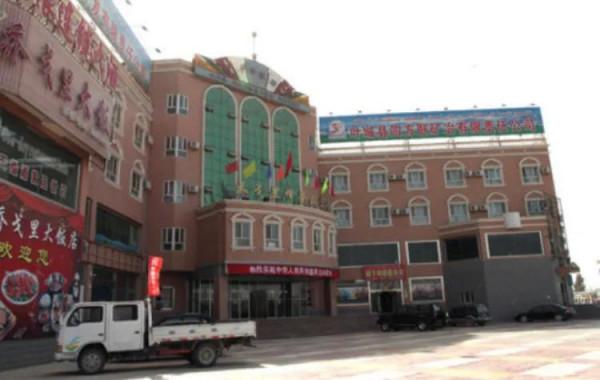 礦山風雲錄 礦山風雲錄