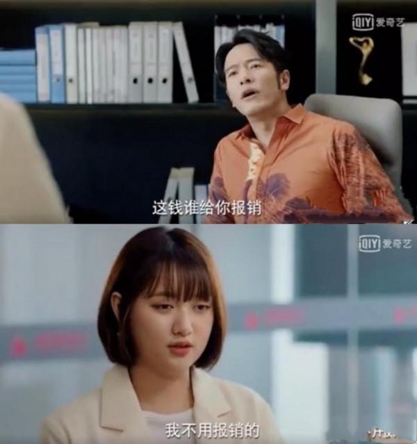 還記得《二十不惑》裡的大寶董思怡嗎?她瘦下來竟然這麼美 還記得《二十不惑》裡的大寶董思怡嗎?她瘦下來竟然這麼美