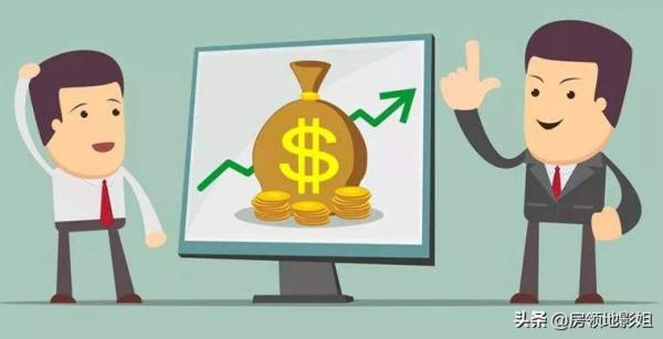 房地產中的價格窪地和價值窪地該如何理解? 房地產中的價格窪地和價值窪地該如何理解?