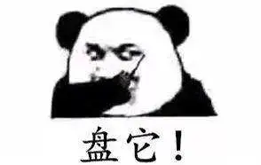 5塊錢一個的黑驢蹄子，竟被做成天珠，啥都別說，盤它