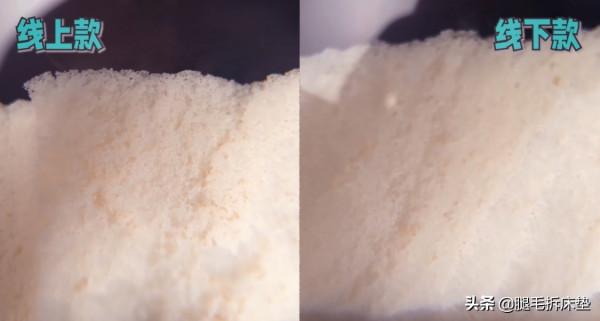 相差￥5000的國產老牌同配置線上/線下款床墊，差距到底有多大？