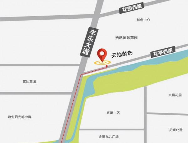 天地裝飾.巡檢篇 | ◣第三十期上◥沒有毫無瑕疵的工地