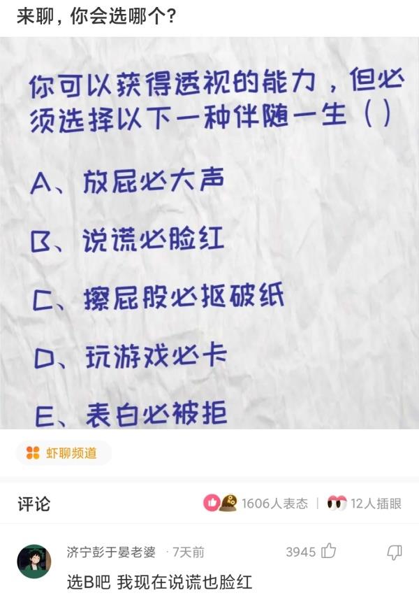神回覆：你認為動漫界的四大名著是什麼？
