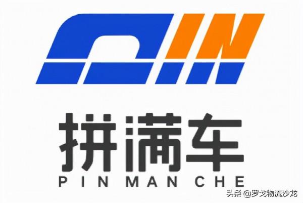 德邦、順豐、京東物流……都pick了！樂卡車聯做對了什麼？