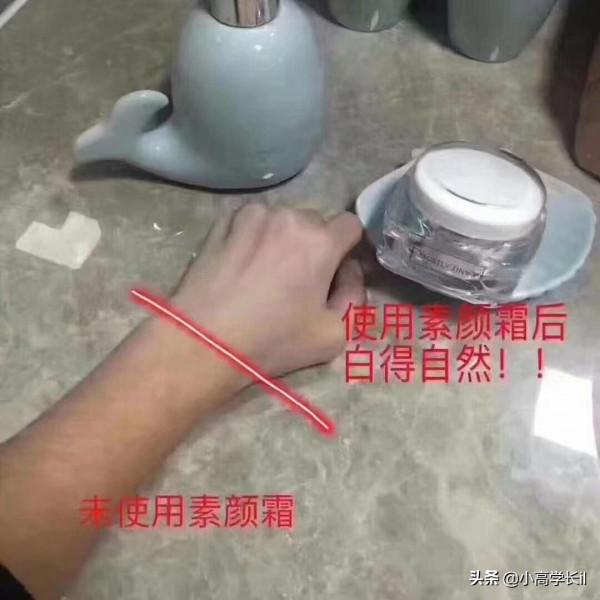 懶人利器mos素顏霜，養顏，精緻